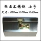Đầu xe máy hộp thép không gỉ đầu hộp xe máy đầu hộp phía sau hộp mật khẩu hộp phía trước hộp xử lý xe phía trước