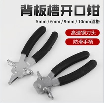 Panel furniture woodworking tools back panel slot opening pliers three-use edge banding with opening pliers cutting concave edge banding pliers