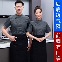 [Короткие рукава] MZB Letter Double Line-Gray Top+Apron