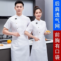 【С коротким рукавом】 Mzb буква с двойной линией-белой топ + фартук