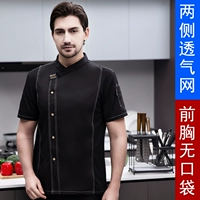 【Короткий рукав】 LF черная черная линейная линейка