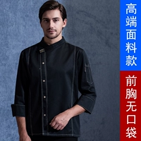 [Длинное рукав] LF черная черная линейка линии черной однополосной топ