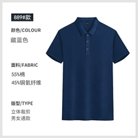 SRX889 хлопок аммиак тибетский синий цвет