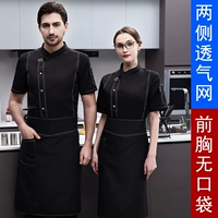 【Короткий рукав】 LF черный черный маркированный черный топ + фартук