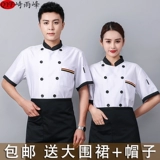 Крупная повара повара