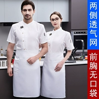 【Короткий рукав】 LF Черный черный маркированный линейный верхний верх + фартук