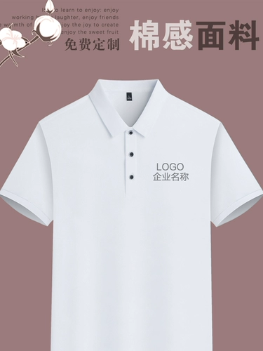 Хлопковая футболка с коротким рукавом для работы, летняя футболка polo, делается под заказ, с печатью вашего логотипа