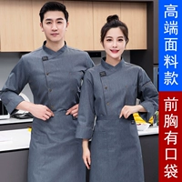 [Длинные рукава] MZB Letter Double Line-Gray Top+Фартук