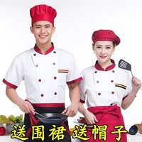 Белый фартук, шапка, короткий рукав