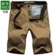 Jeep Shield Summer Quần short mỏng Nam Quần cắt cúp thông thường Màu tinh khiết Loose Eo cao Tooling Quần Quần đi biển - Quần short quần jean nam ống rộng