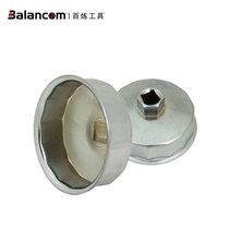 Automobile oil filter element steel machine filter wrench oil filter element wrench cap type machine filter wrench oil grid