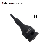  Automobile production Pneumatic hexagon socket head wind gun batch head wind gun hexagon socket pneumatic screwdriver sleeve