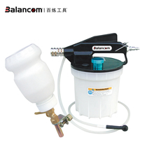  Bailian imported 2L pneumatic brake oil replacement machine Pumping machine Car brake oil replacement tool automatic refill bottle