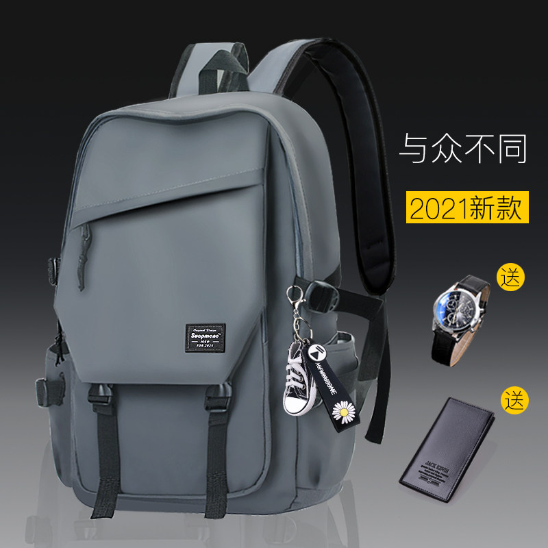 Schoolbag men's college students fashion fashion brand backpack men's backpack women's trend Korean version simple and versatile travel computer bag