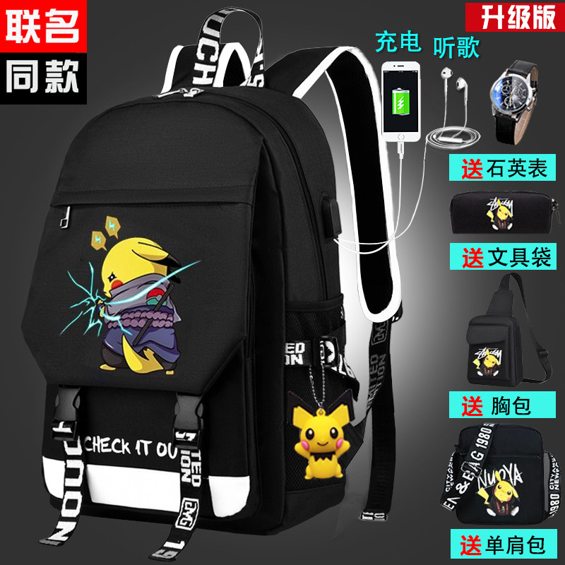 Children's schoolbag male cartoon fashion junior high school students light primary school students trend backpack boys and girls backpack large capacity