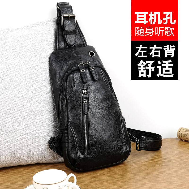 New chest bag men's casual sports backpack trend leather small bag men's messenger bag Korean version of the small shoulder bag
