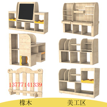 Kindergarten Oak Wood Composition Cabinet Children Solid Wood Meteor Cabinet Blackboard Cabinet Toy Storage Containing Cabinet Hooded Aids Cabinet