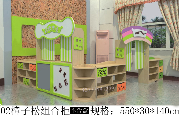 Kindergarten Zhangzione Pine Solid Wood Combo Cabinet Children Area Toy Containing Cabinet Cartoon Area Corner containing cabinet bookcase