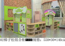 Kindergarten Zhangzi Pine Solid Wood Combo Cabinet Children Area Toy Lockers Cartoon Area Corner containing cabinet bookcase