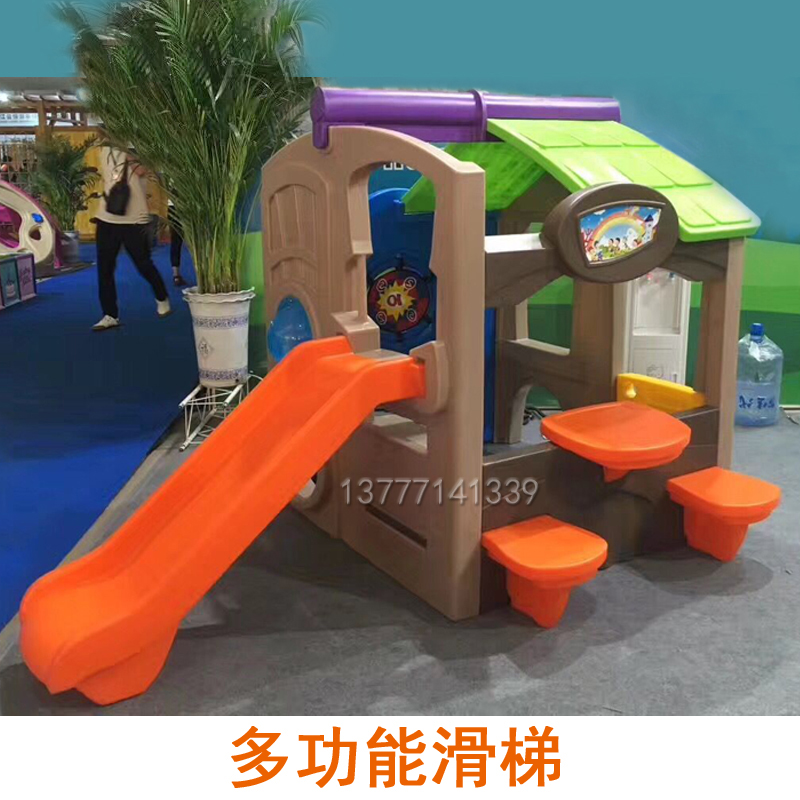 Kindergarten indoor and outdoor multifunctional game house children's household plastic small house playground slide outdoor toys