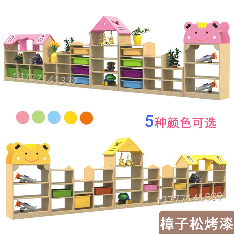 Kindergarten Solid Wood Free Combo Cabinet Children's Toy Containing Cabinet Area Bookcase Area Corner Storage Cabinet Cartoon Cabinet