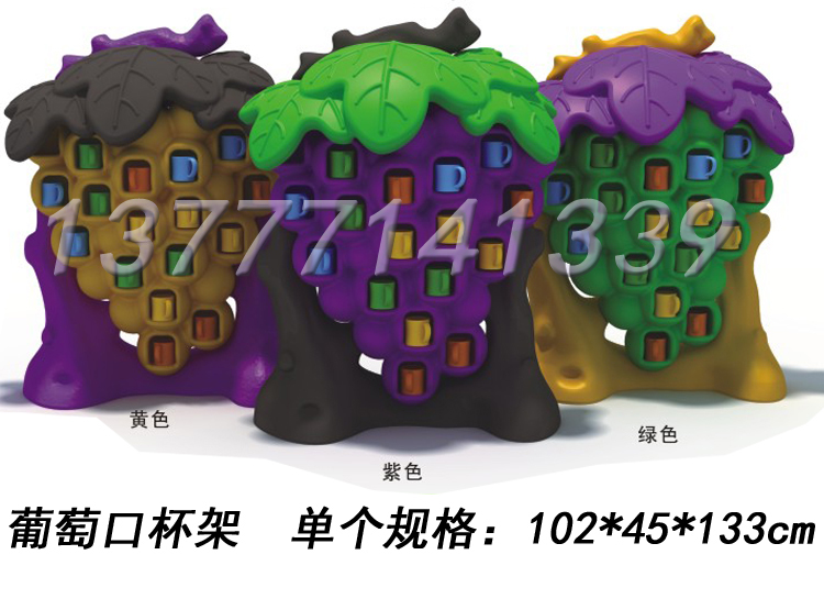 Kindergarten high port cup holder environmental protection plastic cartoon water cup holder training class early education center thick tea cup holder cabinet