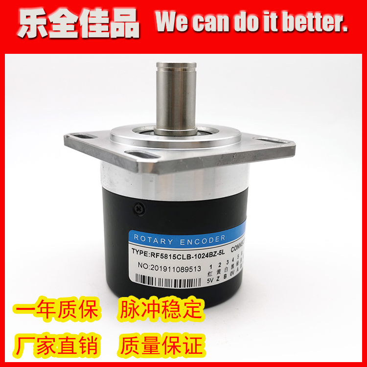 RF5815CLB-1024BZ-5L Automation Equipment Photoelectric Rotary Encoder CNC Spindle Encoder