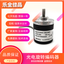 8 KIS40 1382 0600 Incremental Photoelectric Rotary Encoder ROTARY ENCDER