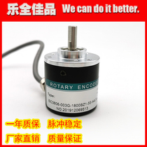 ISC3806-003G-1800BZ1-5E-A4LX inkjet printer photoelectric encoder shaft 6mm pulse 1800ppr