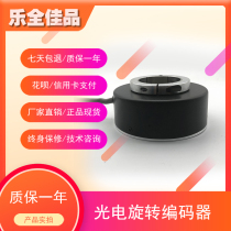 ZKT6620-50BM-3T-G053 HIGH PRECISION GATE PHOTOELECTRIC ROTARY ENCODER