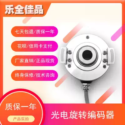 Photoelectric rotary encoder ZKT6012 5812 IHA6012 through-going holes 10 12mm 1024 pulse optional