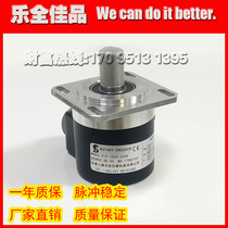CHANGCHUN Sanfeng PIF-1024-C05D CNC MACHINE tool spindle PHOTOELECTRIC ENCODER