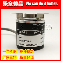 DG38S-2500BM ROTARY ENCODER outer diameter 38 shaft diameter 8 pulse 2500 wire rotating ENCODER