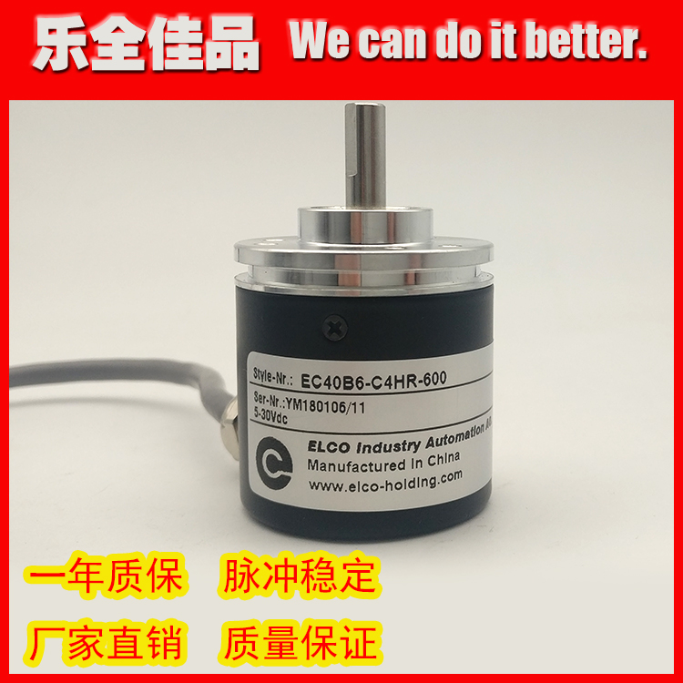 EC40B6-C4HR-600 ELCO Rotary encoder Solid shaft 6mm 600 Pulse outer diameter 40mm