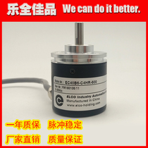 EC40B6-C4HR-600 ELCO Rotary encoder Solid shaft 6mm 600 Pulse outer diameter 40mm