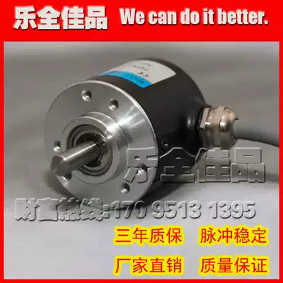 YIKE ELCO EB38A6-N4AR-360 Photoelectric rotary encoder Solid shaft 6mm360 pulse replacement