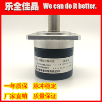CFJ-1024BZ-C05D Changchun Yuheng ENCODER SPINDLE PHOTOELECTRIC ENCODER