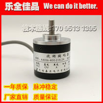 A40S6-400-2- N-24 INCREMENTAL ROTARY ENCODER PULSE 400-LINE ROTARY ENCODER
