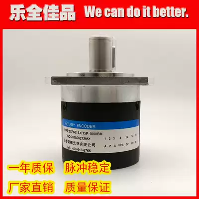 ZXF6615-C15F-1000BM photoelectric ROTARY ENCODER spindle ENCODER ROTARY ENCODER