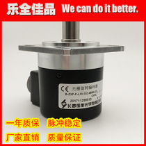 B- ZXF-F-L30-102 4BM0 25-c05l Changchun Yu Heng 19-pin spindle photoelectric encoder brand new