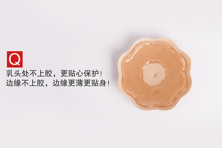 Coques pour soutien-gorge - Ref 817347 Image 14