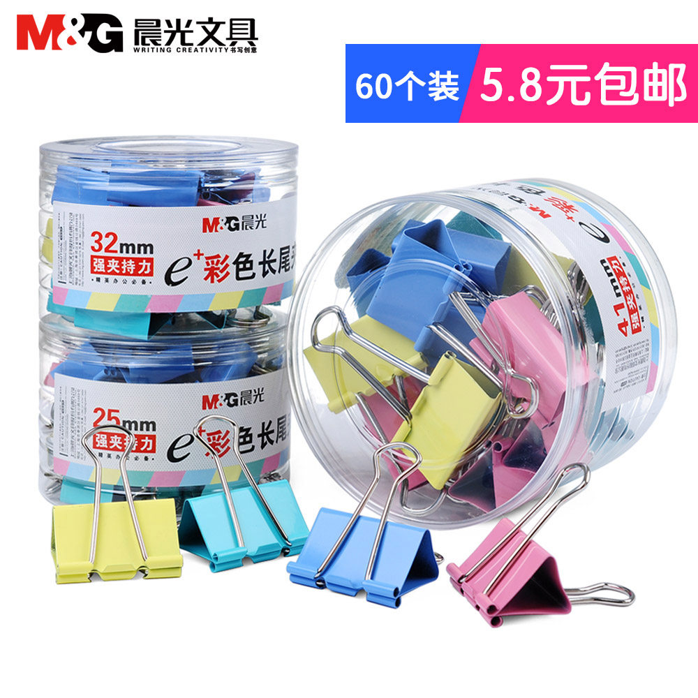 Morning Light Color Long Tail Clip Document Clip Dovetail Clip Iron Bill Clip Stainless Steel Big small Number of office stationery