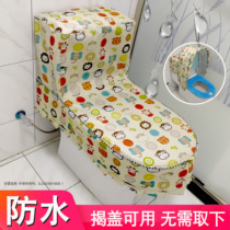 Bucket cover waterproof set smart toilet lid full of waterproof set dust cover shower in toilet toilet toilet