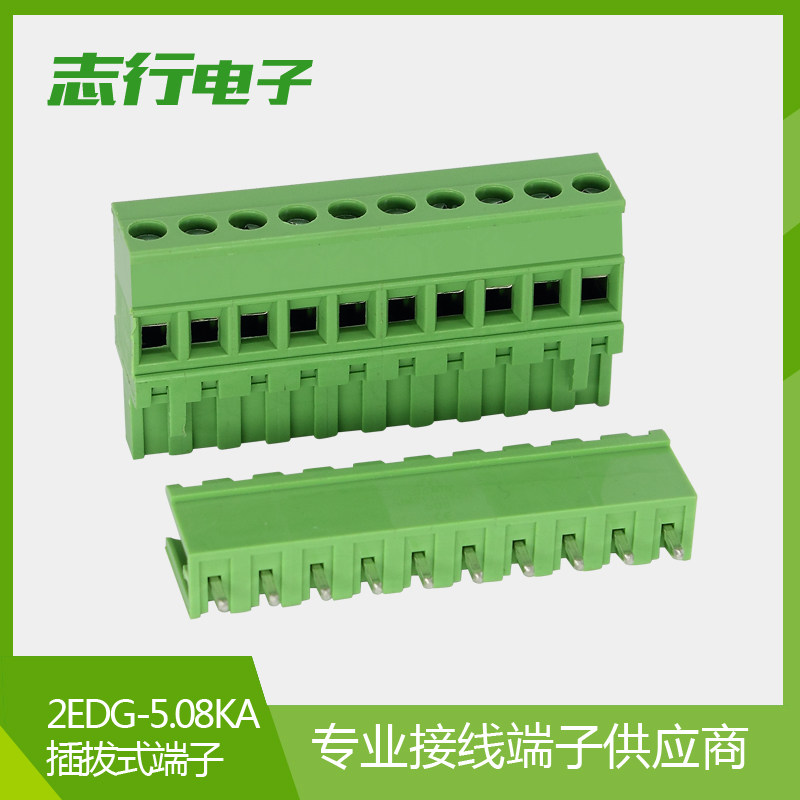 2EDGKA-5 08mm Pluggable Terminal Block PCB Soldering Plug Side Entry Vertical Socket Connector