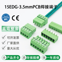 KF15EDG-3 5 Plug-in Terminal Block 2P3P4P5P6P8P24P Terminal Block Straight Curved Needle