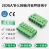 BOARD TO BOARD 2EDGA-5 08MM STRAIGHT PIN ELBOW PCB SOLDER TERMINAL CONNECTOR BUTT PLUG-in TERMINAL BLOCK