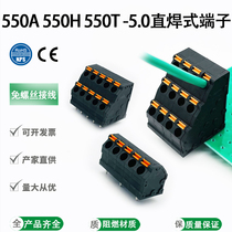 Three-layer double-row pop-up spring type PCB wiring terminal 550A 550H 550T-5 0mm pitch screw-free press