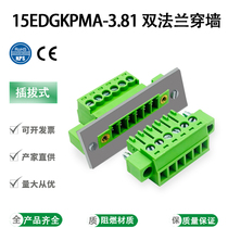 Wearing wall-type wiring terminals 15EDGKPMA-3 81mm with double flange panels free of welding to the plug-in Notre Set