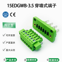 Wearing wall docking screw fixed panel 15EDGWB KM-3 5mm with flange insert-pull type green wiring terminal