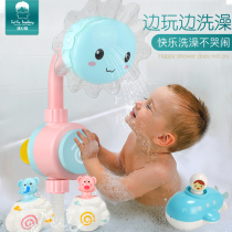 Baby bathing toy Baby virgin girl playing with water spray water spray boy shaking sound with the same artifact sunflower